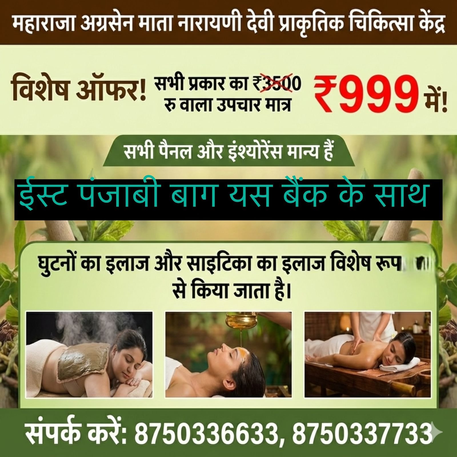 WhatsApp Image 2026-01-21 at 14.38.25